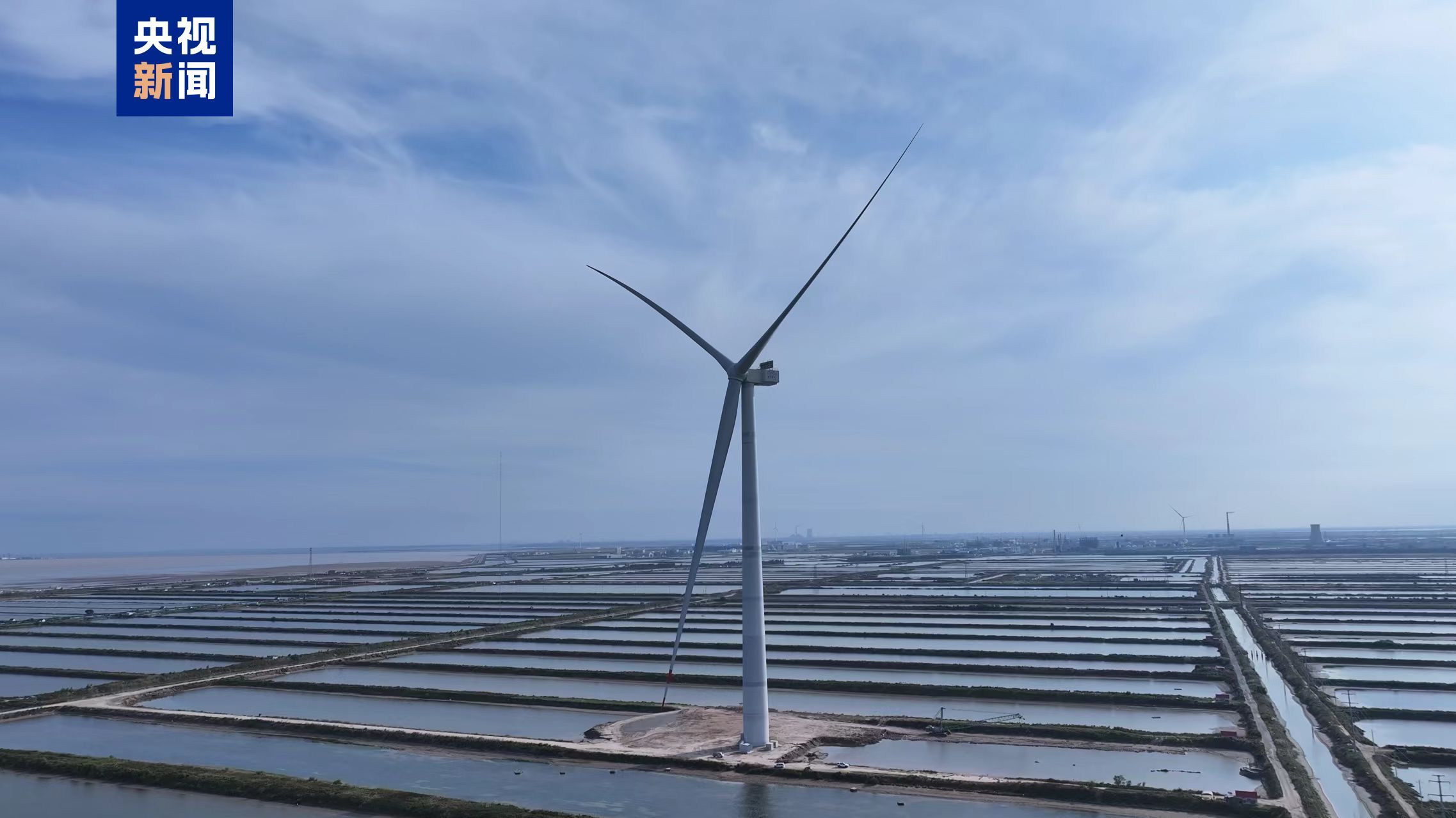 刷新两项世界纪录 全球最大26兆瓦级海上风电机组并网发电