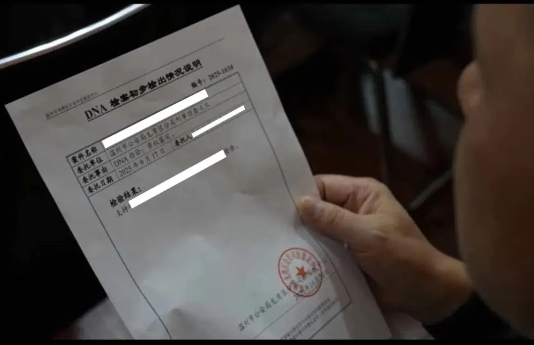 “歪打正着”!浙江男子看寻亲新闻竟找到离散37年的女儿 “歪打正着”!浙江男子看寻亲新闻竟找到离散37年的女儿