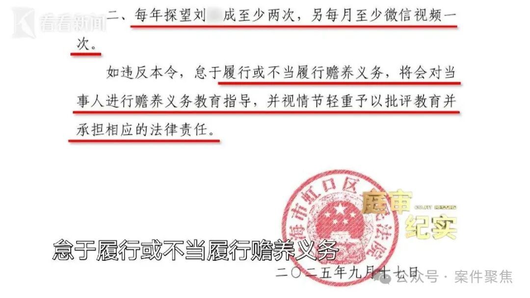 退休收入七八千却无家可归，八旬老人把女儿告上法庭，要求支付80万赡养费