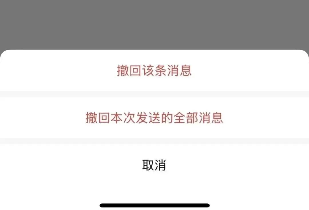官宣！微信上线三大功能