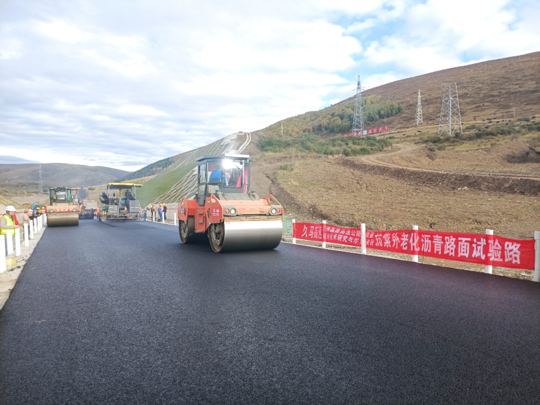 完工!久马高速年底将再通87公里 完工!久马高速年底将再通87公里