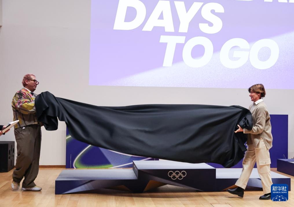 米兰-科尔蒂纳冬奥会倒计时100天庆祝活动举行