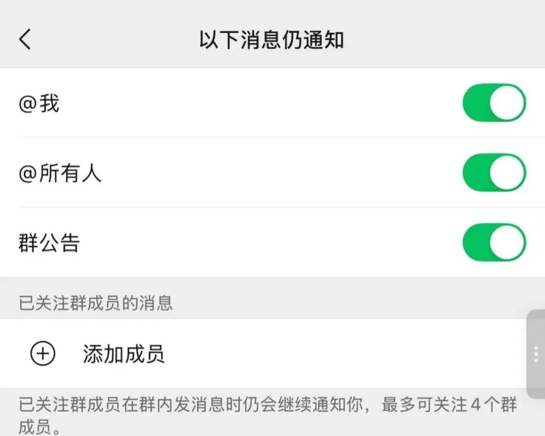 @所有人:微信上线三大新功能 @所有人:微信上线三大新功能