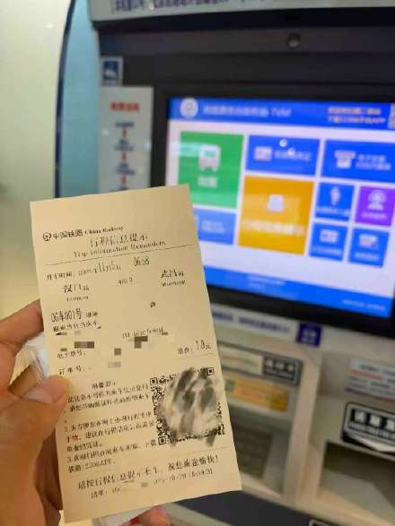 武昌到汉口现1元火车票？“铁友”买到无空调可开窗真绿皮火车票价1元，12306回应