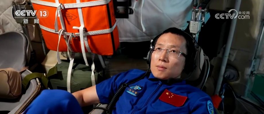 “70后”“80后”“90后”，出征！神舟二十一号乘组“跨界”也精彩