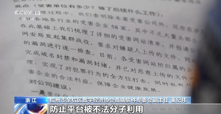 “小便宜”里藏着大风险!别再看省钱的盗版热播剧了 “小便宜”里藏着大风险!别再看省钱的盗版热播剧了