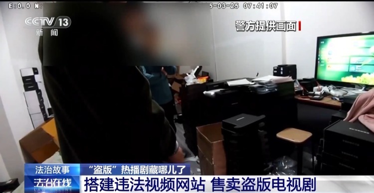 “小便宜”里藏着大风险!别再看省钱的盗版热播剧了 “小便宜”里藏着大风险!别再看省钱的盗版热播剧了