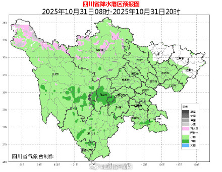 未来三天四川雨雨雨雨雨