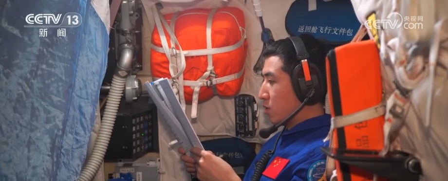 “70后”“80后”“90后”，出征！神舟二十一号乘组“跨界”也精彩