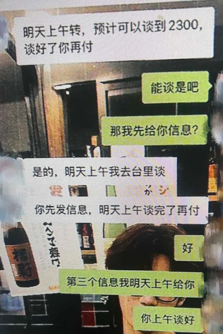 “内部购票”追星?买了6张票后姚女士紧急报警! “内部购票”追星?买了6张票后姚女士紧急报警!