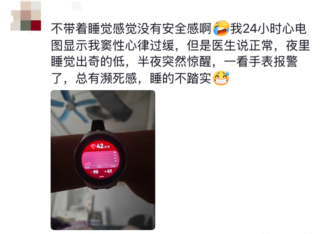 啥情况!呼和浩特33岁女子崩溃了:只是买了个智能手表,没想到生活成了这样… 啥情况!呼和浩特33岁女子崩溃了:只是买了个智能手表,没想到生活成了这样…