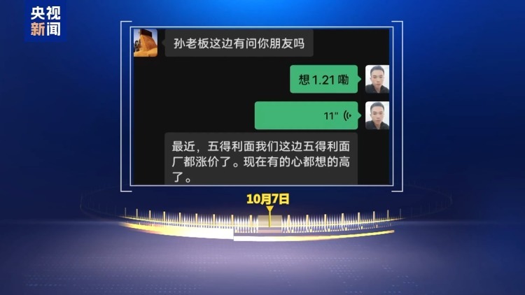 “善意取得”守护粮农 28万货款终解冻 “善意取得”守护粮农 28万货款终解冻