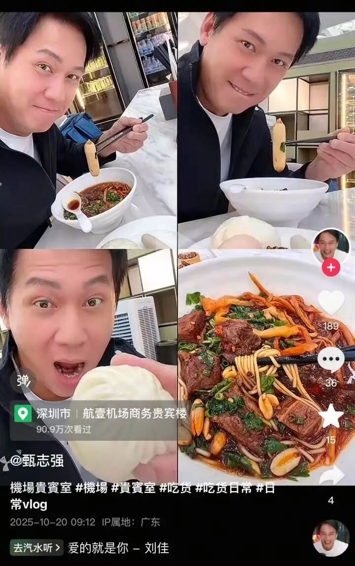 太突然！“最帅展昭”去世……