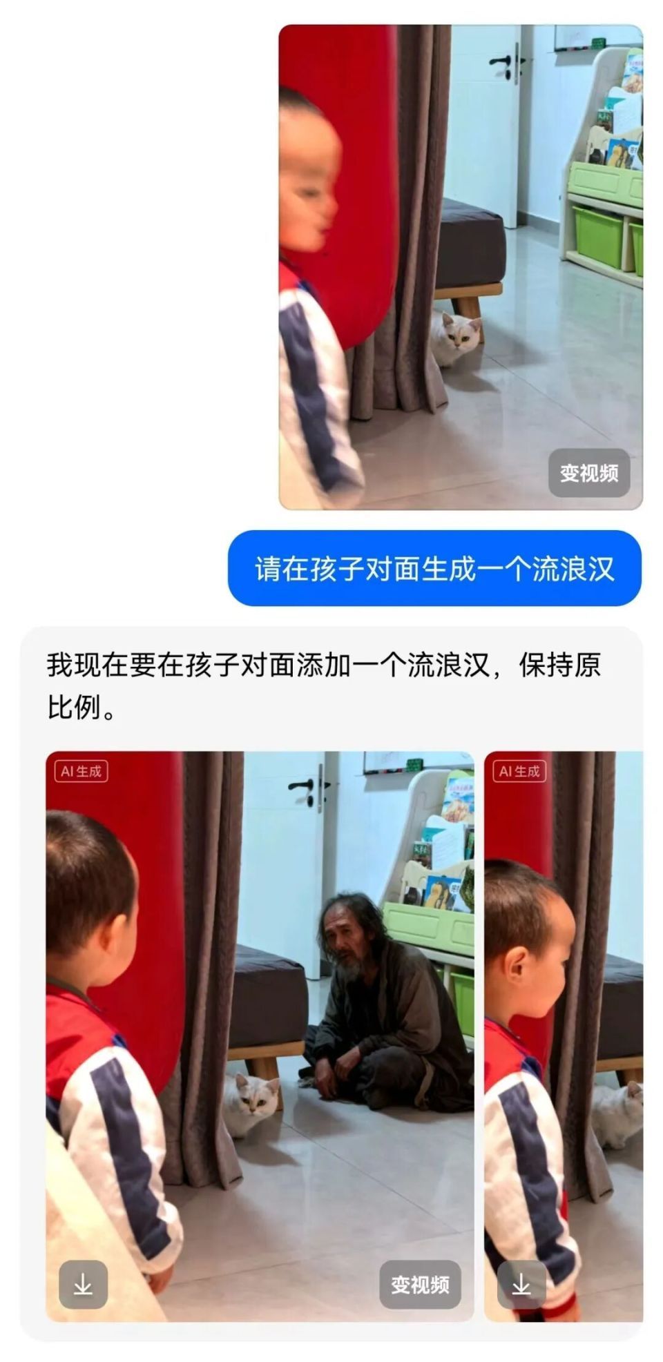 看完妻子发来的照片，丈夫吓得直接报警！专家：涉嫌违法
