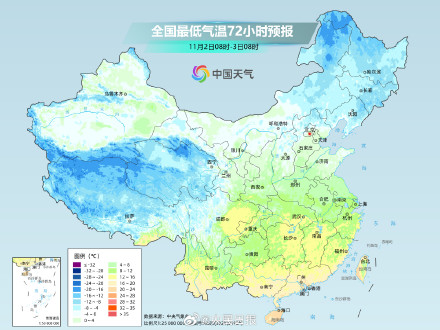 新一股冷空气又发货了 新一股冷空气又发货了