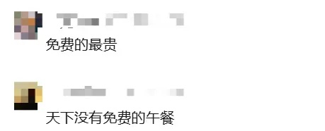 女子清洗金手镯,竟被洗掉5克黄金?! 女子清洗金手镯,竟被洗掉5克黄金?!