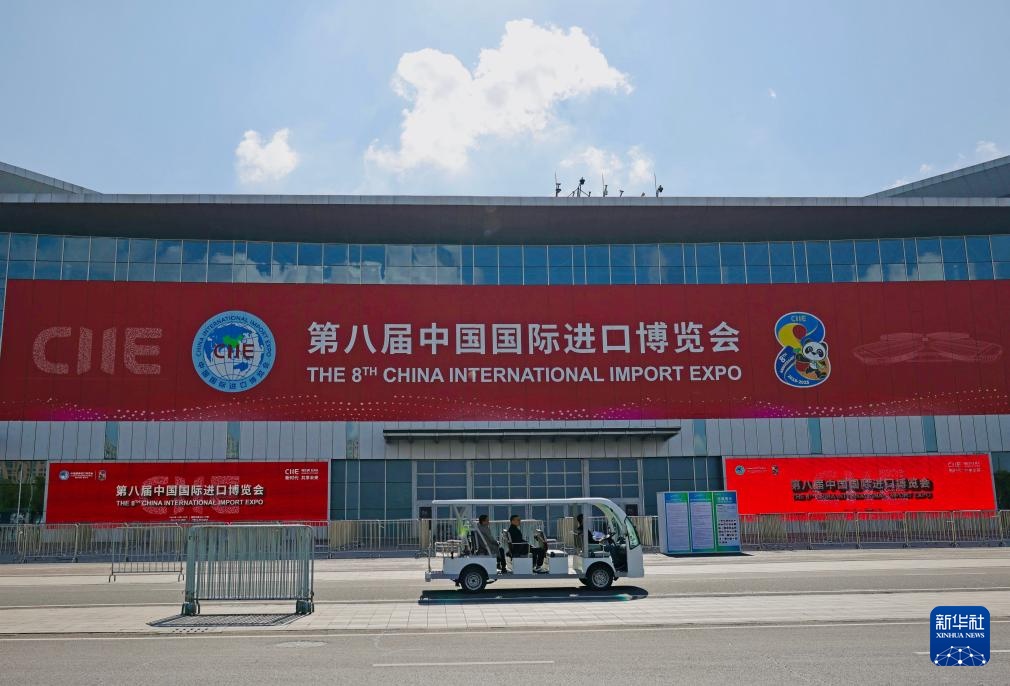 “四叶草”绽新颜 静待第八届进博会 “四叶草”绽新颜 静待第八届进博会