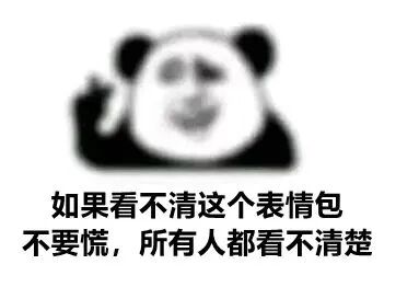 眼睛真的不会长大吗？