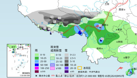 暴雪大暴雪特大暴雪来袭 暴雪大暴雪特大暴雪来袭