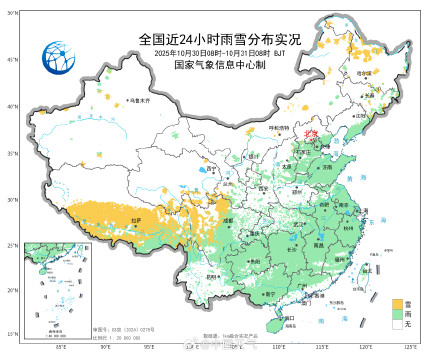 喜马拉雅山脉也挡不住的水汽!西藏局地将有大暴雪或特大暴雪 喜马拉雅山脉也挡不住的水汽!西藏局地将有大暴雪或特大暴雪