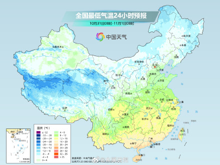 新一股冷空气又发货了 新一股冷空气又发货了