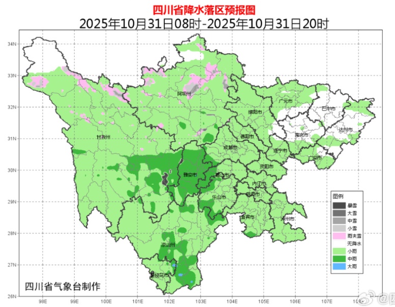 暴雨暴雪又来了!本周末四川雨雪升级 暴雨暴雪又来了!本周末四川雨雪升级