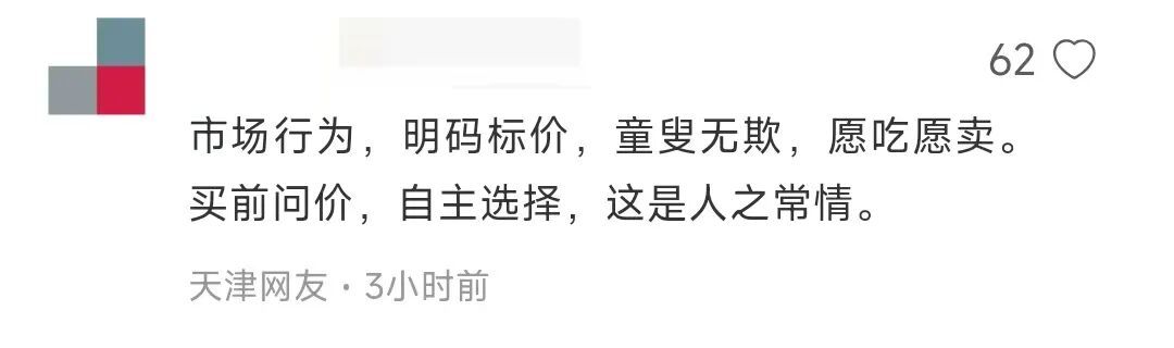39元一根！在北京吃到“油条刺客”？市场部门回应