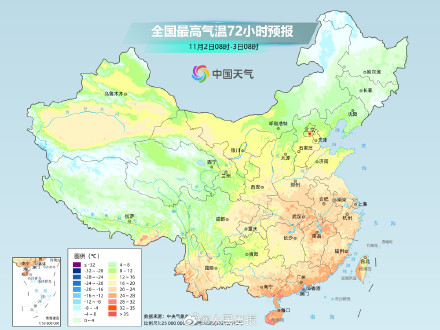 新一股冷空气又发货了 新一股冷空气又发货了