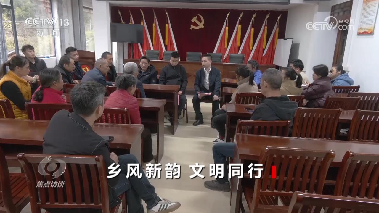 从“村规民约”到“文化惠民” 乡村文明焕发新气象 从“村规民约”到“文化惠民” 乡村文明焕发新气象