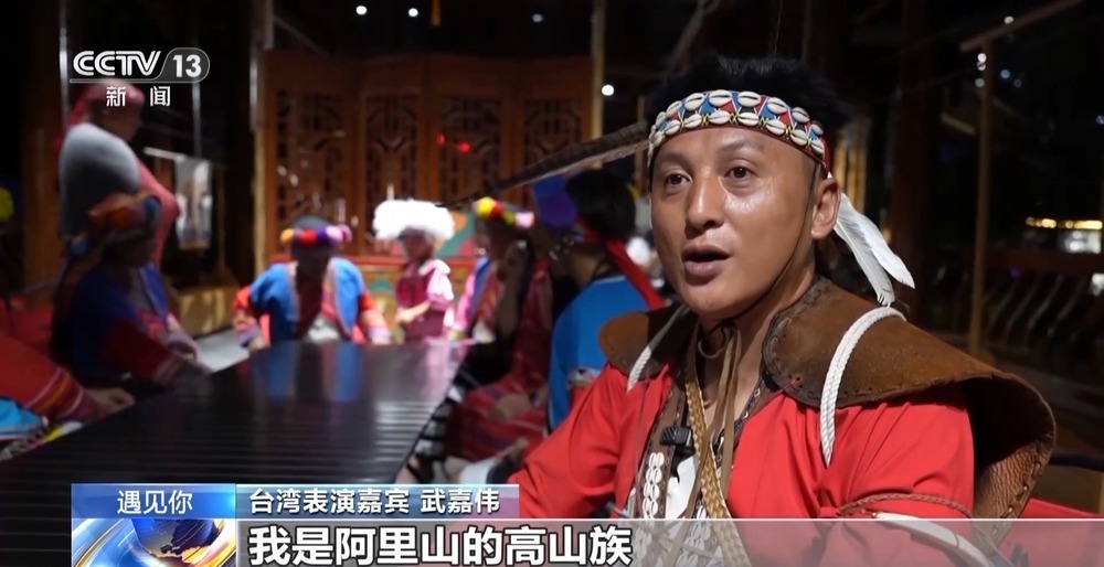 遇见你丨把时装周搬进村寨 他让“村T”走向世界