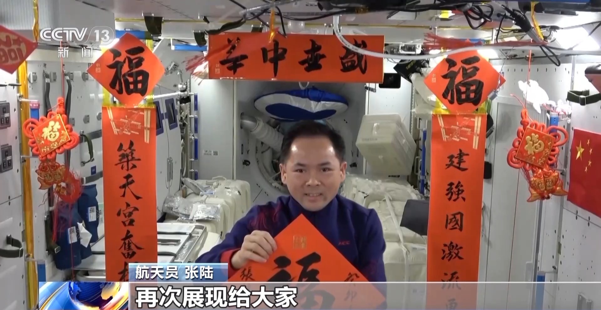 太空出差半年，神舟二十一号航天员行囊揭秘→