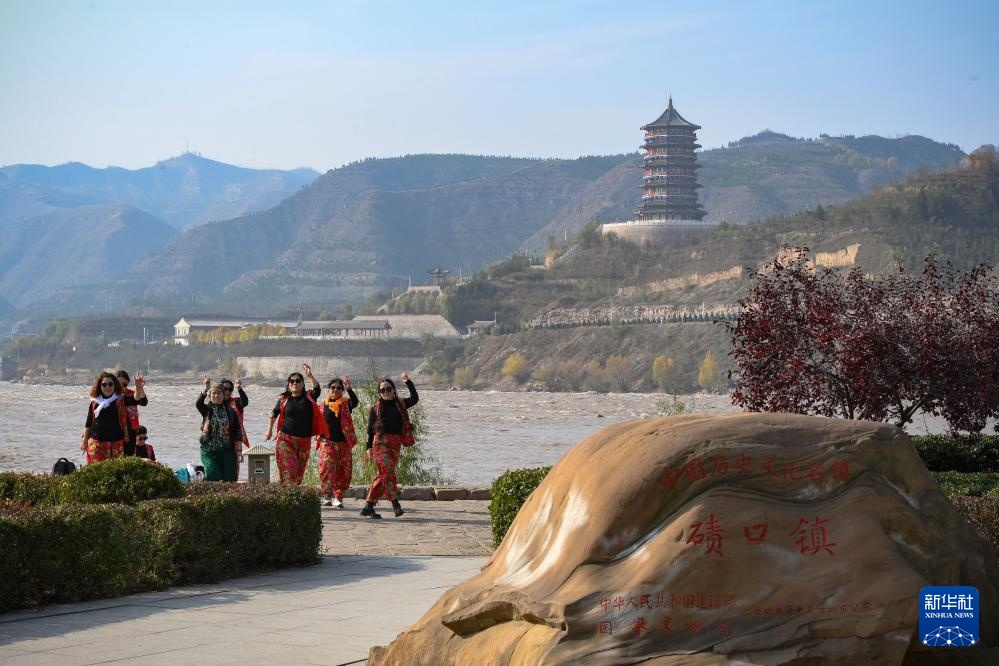 碛口新生 古镇新“味” 碛口新生 古镇新“味”