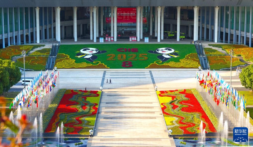 “四叶草”绽新颜 静待第八届进博会 “四叶草”绽新颜 静待第八届进博会