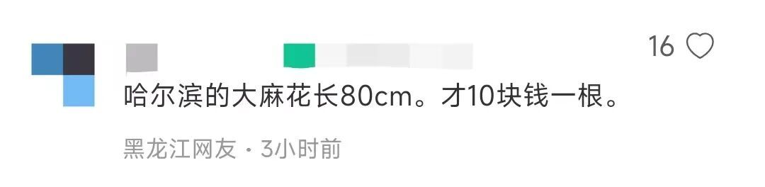 39元一根！在北京吃到“油条刺客”？市场部门回应