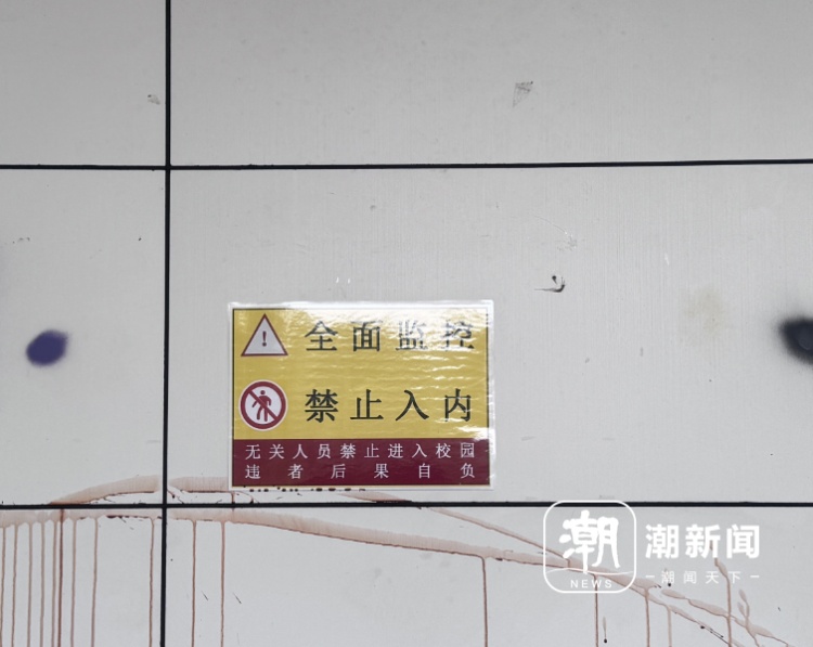 杭州一废弃学校成打卡点，曾有博主被困！紧急提醒