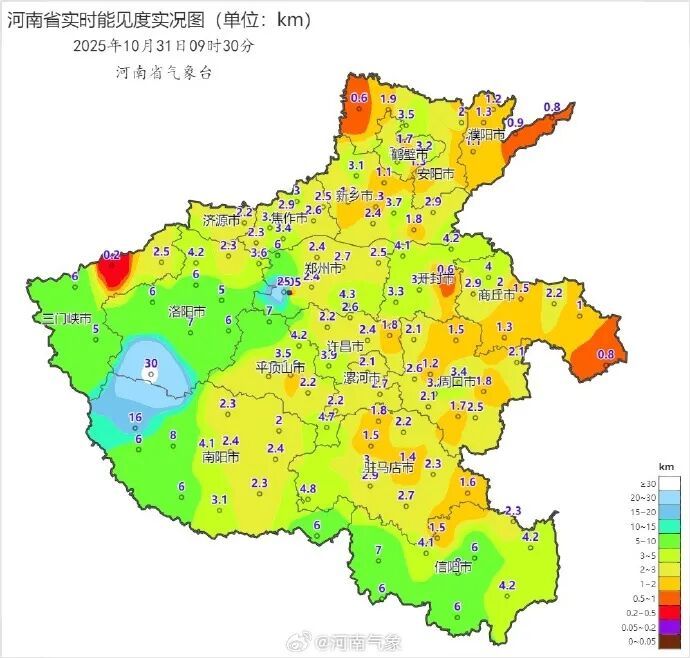 今夜到明天上午，河南局地强浓雾！周末大风降温上线