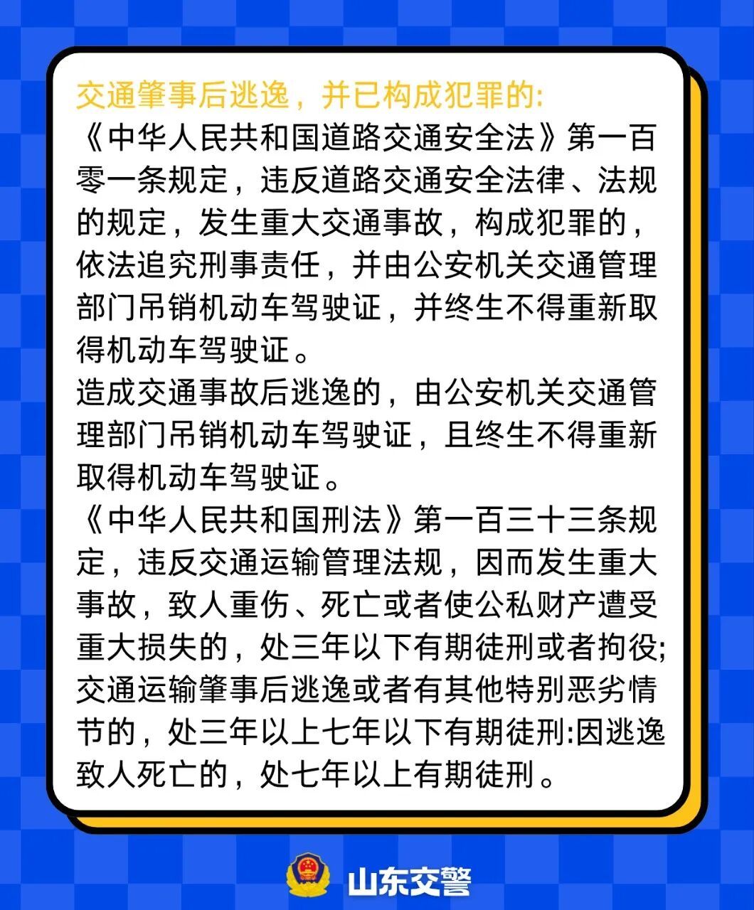 蹭了别人的车,他竟当场掏出喷漆“修复”……结局亮了~ 蹭了别人的车,他竟当场掏出喷漆“修复”……结局亮了~