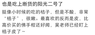 全部售罄！“买不到，根本买不到”，不少人在线求：让我吃一口