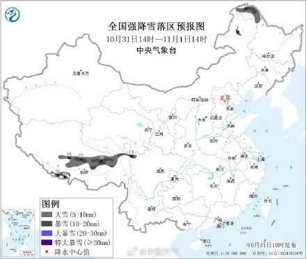 喜马拉雅山脉也挡不住的水汽!西藏局地将有大暴雪或特大暴雪 喜马拉雅山脉也挡不住的水汽!西藏局地将有大暴雪或特大暴雪