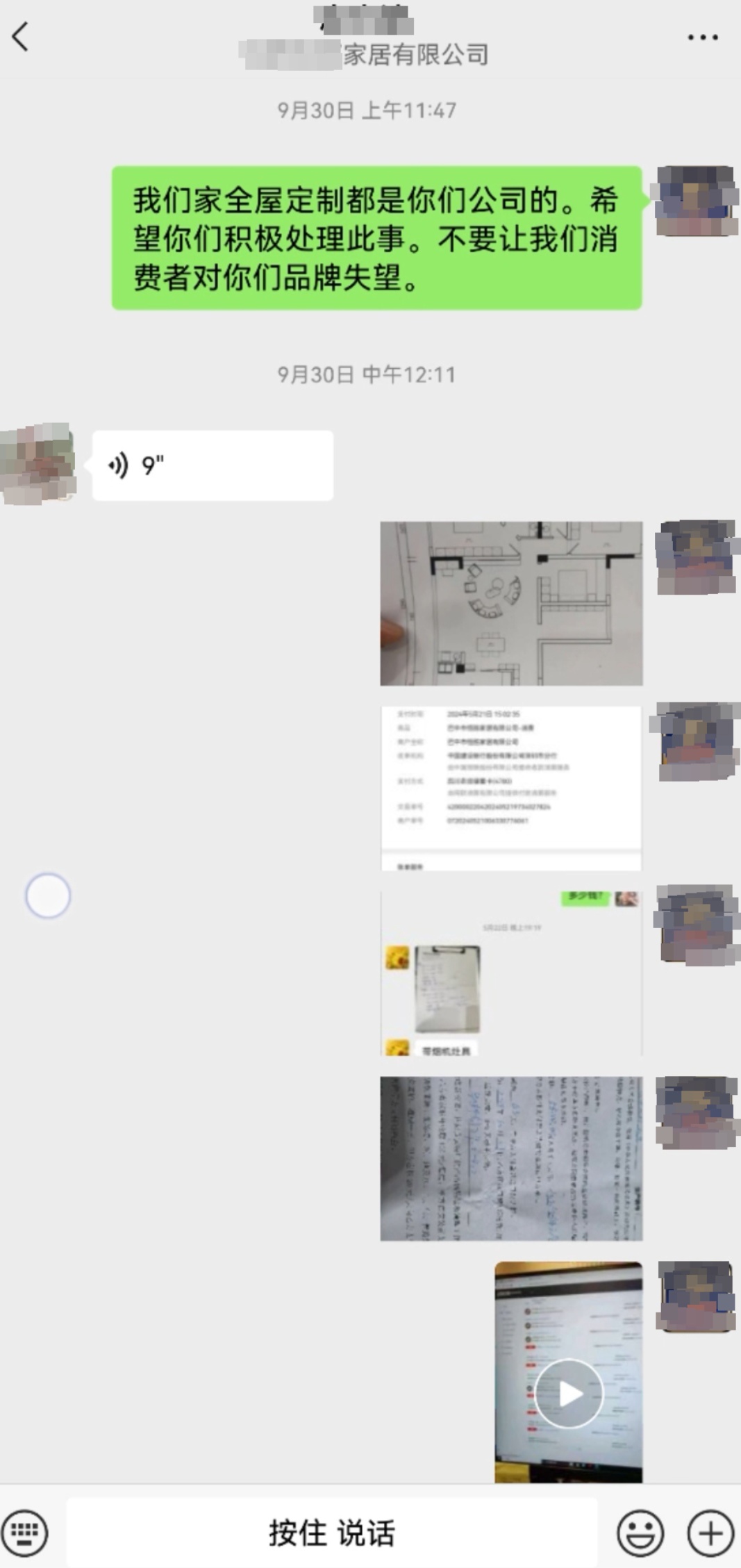 定制浴室柜使用不足一年长出蘑菇!菌类种植专业人士:可能有毒 定制浴室柜使用不足一年长出蘑菇!菌类种植专业人士:可能有毒