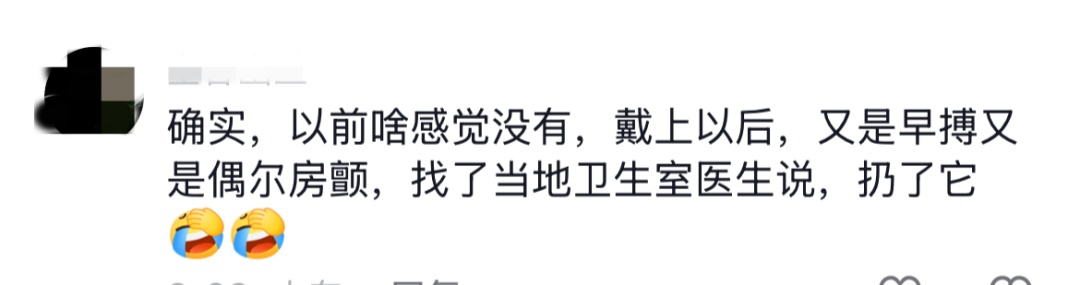啥情况!呼和浩特33岁女子崩溃了:只是买了个智能手表,没想到生活成了这样… 啥情况!呼和浩特33岁女子崩溃了:只是买了个智能手表,没想到生活成了这样…