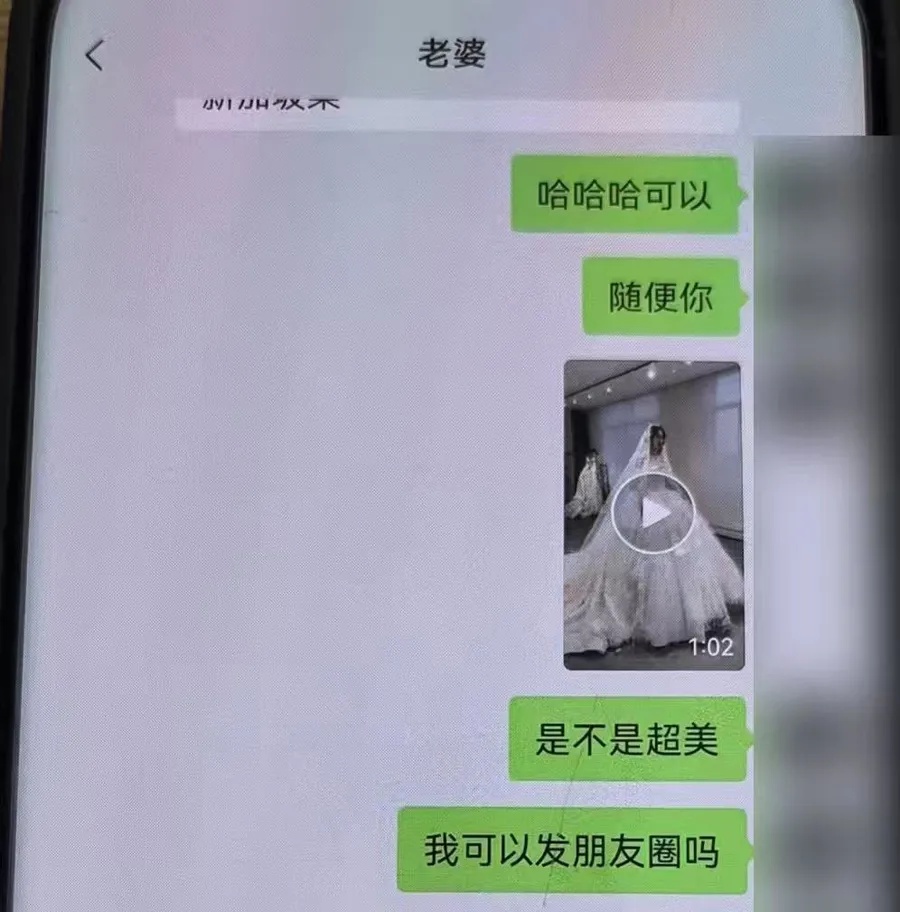 警方消息：“新郎”被刑拘！上海女孩懵了，明天就要结婚登记竟然是场骗局