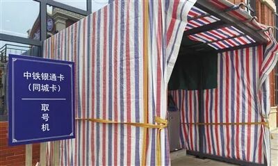 武清城际站 有人给跨城通勤加价