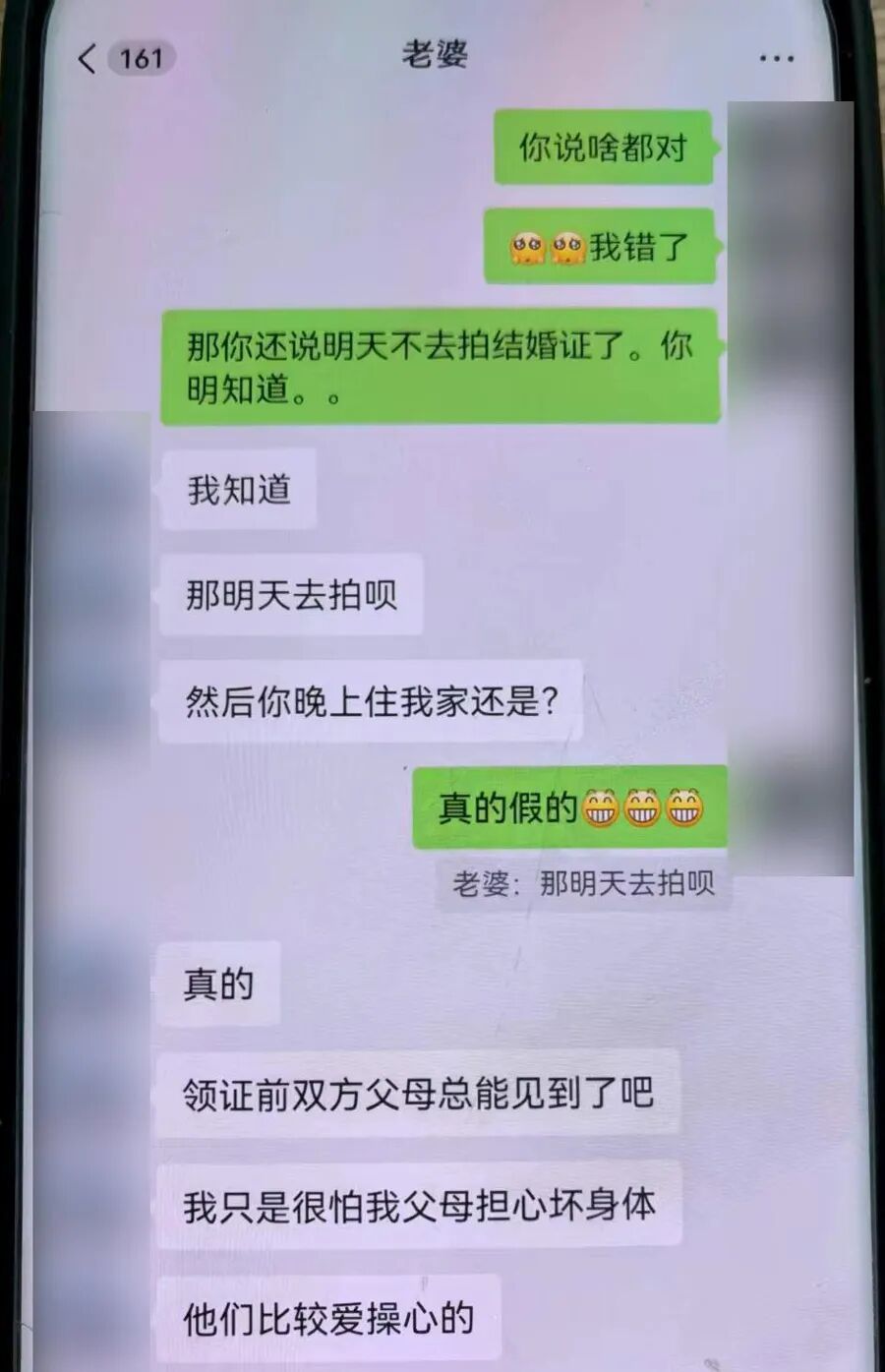 结婚登记前夜准新郎被抓,自称年薪百万,“未婚妻”不止一个 结婚登记前夜准新郎被抓,自称年薪百万,“未婚妻”不止一个