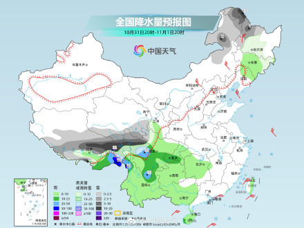 西藏局地有大暴雪