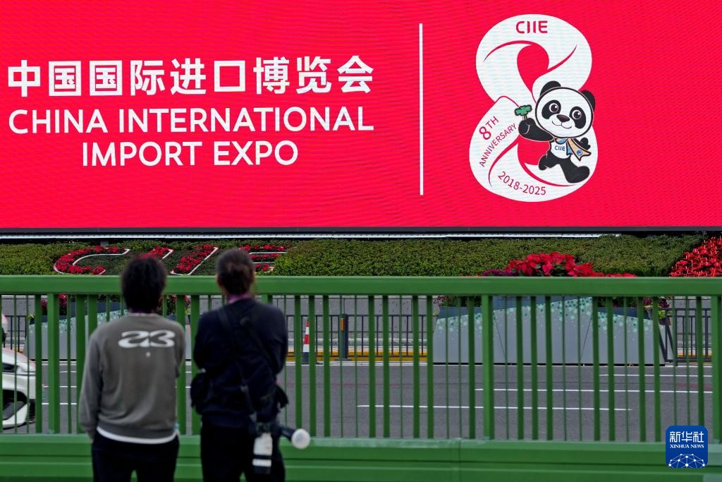 “四叶草”绽新颜 静待第八届进博会 “四叶草”绽新颜 静待第八届进博会