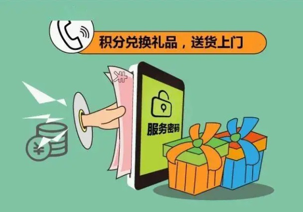 注意!是“10086”,不是“l0086” 注意!是“10086”,不是“l0086”