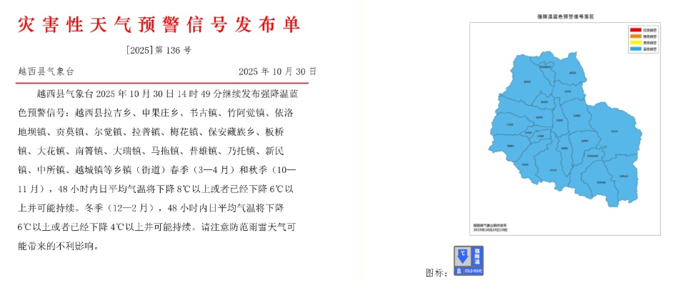 暴雨暴雪又来了!本周末四川雨雪升级 暴雨暴雪又来了!本周末四川雨雪升级