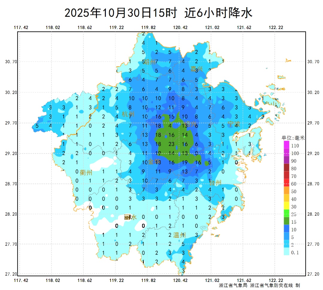 冷空气突袭浙江!大雨大雾都来了!今早出门要格外当心 冷空气突袭浙江!大雨大雾都来了!今早出门要格外当心