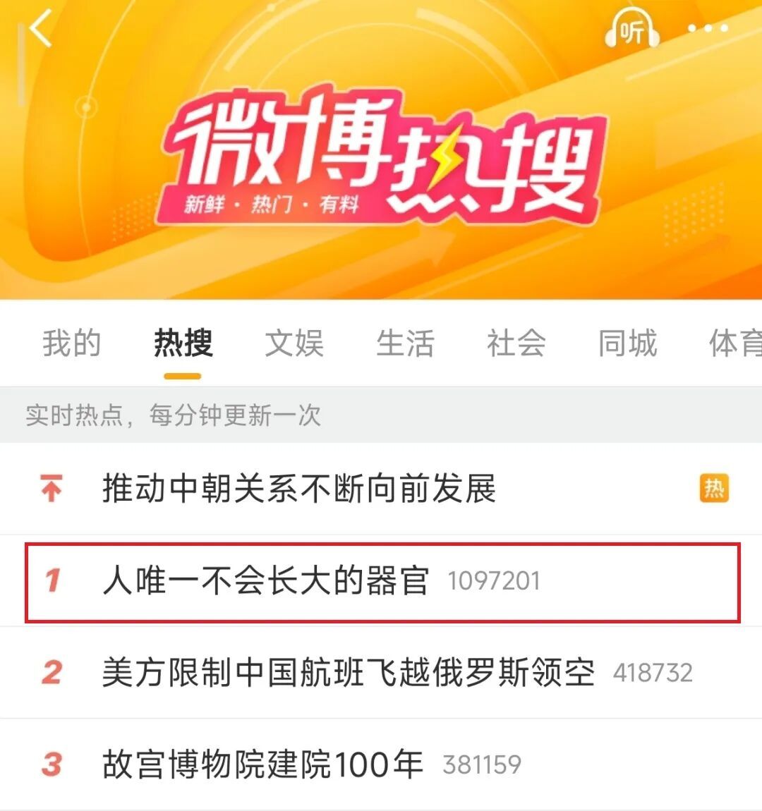眼睛真的不会长大吗？